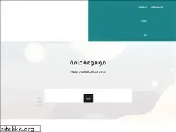 Sites similar to moso3a3ama.life