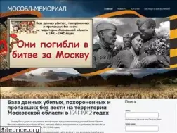 Sites similar to mosobl-memorial.ru