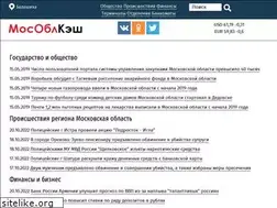 Sites similar to mosoblcash.ru