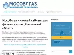 Sites similar to mosoblgaz-lk.ru