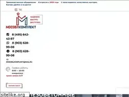 Sites similar to mosoblkomplekt.ru