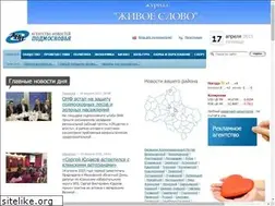 Sites similar to mosoblpress.ru
