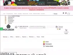 Sites similar to mosoboi.ru