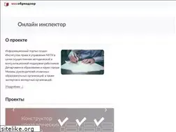 Sites similar to mosobrnadzor.ru