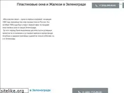 Sites similar to mosokna-tnt.ru