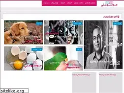Sites similar to mosouati.blogspot.com