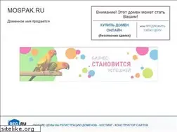 Sites similar to mospak.ru