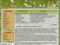 Sites similar to mospark.ru