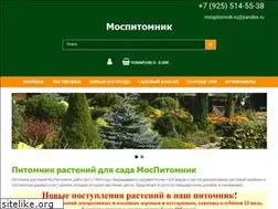 Sites similar to mospitomnik.ru