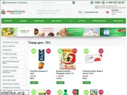 Sites similar to mosprivoz.ru