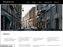 Sites similar to mosprogulka.ru