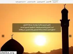 Sites similar to mosque-design.com