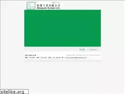 Sites similar to mosquitohk.com