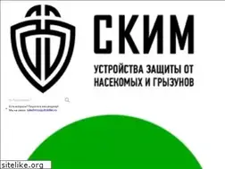 Sites similar to mosquitokiller.ru