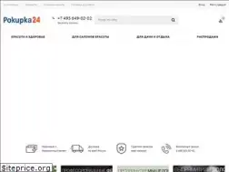 Sites similar to mosquitomagnet.ru