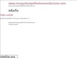 Sites similar to mosquitorepellentsmanufacturer.com