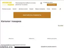 Sites similar to mosreception.ru