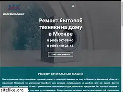 Sites similar to mosremholding.ru