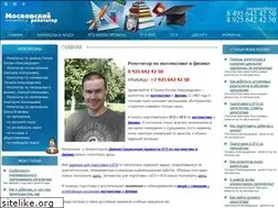 Sites similar to mosrepetitor.ru