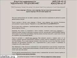 Sites similar to mosrielt.narod.ru