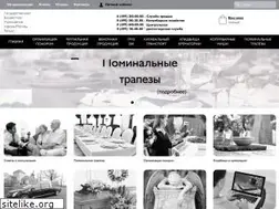 Sites similar to mosritual.ru