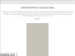Sites similar to moss-florarium.ru