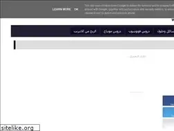 Sites similar to mossaabbougouffa.blogspot.com