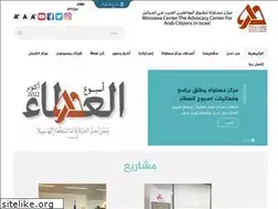 Sites similar to mossawa.org