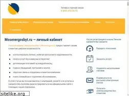 Sites similar to mossbyt.ru