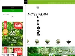 Sites similar to mossfarm.jp