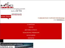 Sites similar to mosshtamp.ru