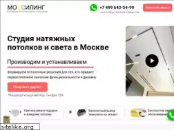 Sites similar to mossiling.ru