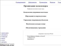 Sites similar to mossport.ru