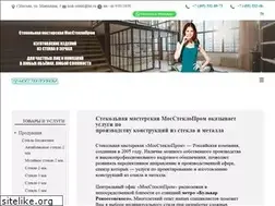 Sites similar to mosstekloprom.ru