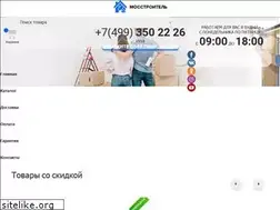 Sites similar to mosstroitel.ru