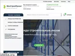 Sites similar to mosstroyprokat.ru