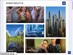 Sites similar to most-beauty.ru