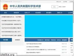 most.gov.cn