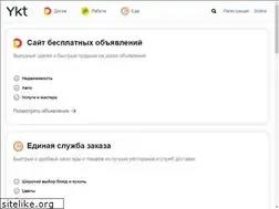 Sites similar to most.ykt.ru