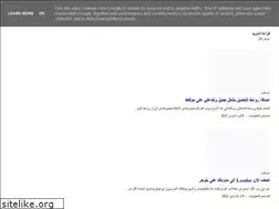 Sites similar to mosta3mir.blogspot.com