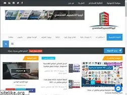 Sites similar to mostafa-3d.blogspot.com