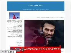 Sites similar to mostafa-tavassoli.blogfa.com