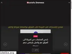Sites similar to mostafa.im