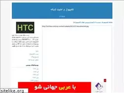 Sites similar to mostafaabbasi2015.blogfa.com