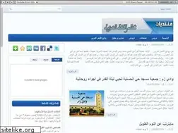 Sites similar to mostafaaboussaad.blogspot.com