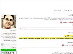 Sites similar to mostafaamani.ir