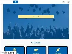 Sites similar to mostafababaeian.com