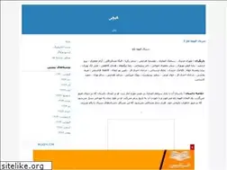 Sites similar to mostafabandari.blogfa.com