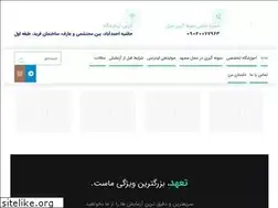 Sites similar to mostafabehmadi.ir