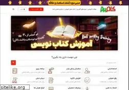 Sites similar to mostafaee.com